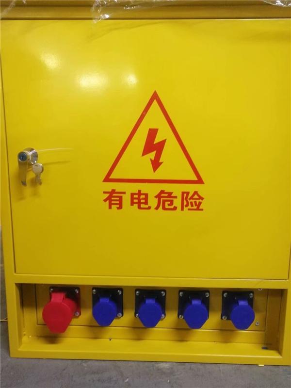 临时配电箱 安全电力供应的关键保障与中科商务网的资源平台