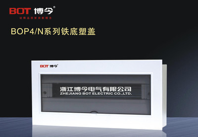 家居配电箱选购指南 强电配电箱、排骨箱、空开箱价格优惠，欢迎选购